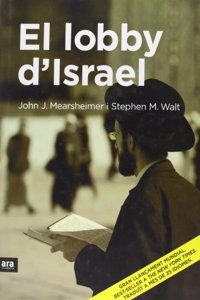 El lobby d'Israel