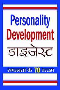 Personality Development Digest