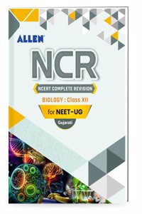 ALLEN Biology NCR Class 12 (NCERT Complete Revision) in Gujarati