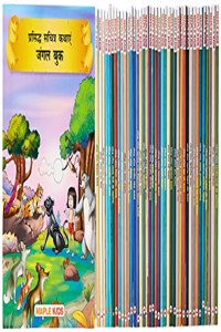 Story Books for Kids (Set of 40 books) (Illustrated) (Hindi) - Ramayana, Tenali, Krishna, Vikram Betaal, Akbar Birbal, Panchatantra... Shakespeare, Moral - Famous Illustrated Series