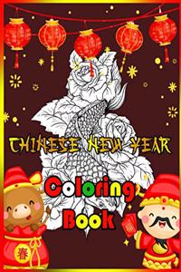 Chinese New Year Coloring Book