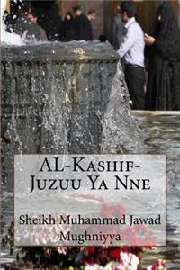 AL-Kashif-Juzuu Ya Nne