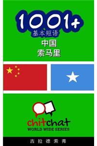 1001+ Basic Phrases Chinese - Somali