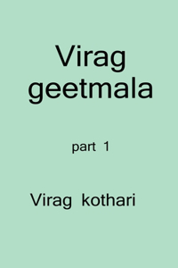 Virag Geetmala / विराग गीतमाला