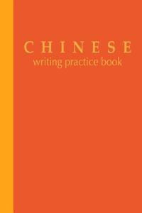 Chinese Writing Practice Book
