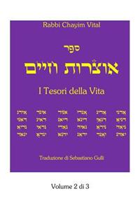 Otzrot Chayim - I Tesori Della Vita - Vol. 2 Di 3
