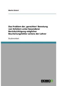 Das Problem der, gerechten' Benotung von Schülern unter besonderer Berücksichtigung möglicher Beurteilungsfehler seitens der Lehrer