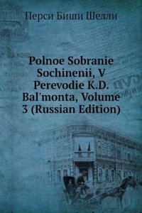 POLNOE SOBRANIE SOCHINENII V PEREVODIE