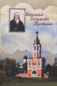 Grundriss des positiven offentlichen internationalen Seerechts