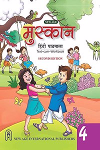 Muskan Hindi Pathmala for class 4