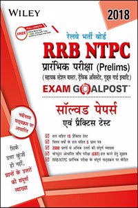 Wiley's RRB NTPC (Prelims) Exam Goalpost Solved Papers and Practice Tests, 2018, in Hindi