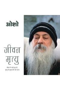 Jivan Marityu