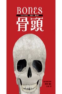 Bones