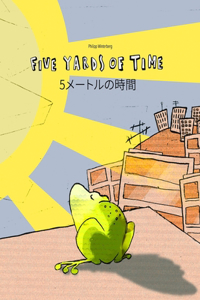 Five Yards of Time/5メートルの時間