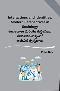 Interactions and Identities