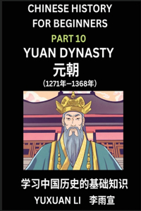 Chinese History (Part 10) - Yuan Dynasty, Learn Mandarin Chinese language and Culture, Easy Lessons for Beginners to Learn Reading Chinese Characters, Words, Sentences, Paragraphs, Simplified Character Edition, HSK All Levels