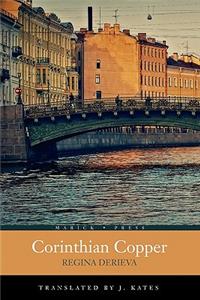 Corinthian Copper