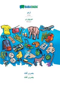 BABADADA, Urdu (in arabic script) - Mirpuri (in arabic script), visual dictionary (in arabic script) - visual dictionary (in arabic script)