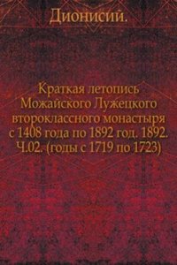 Sbornik Imperatorskogo russkogo istoricheskogo obschestva