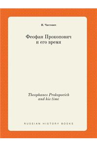 Theophanes Prokopovich and His Time