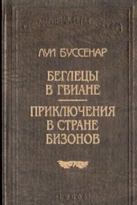 Srbija