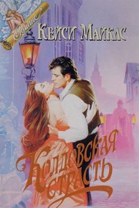 Diesseits von Weimar