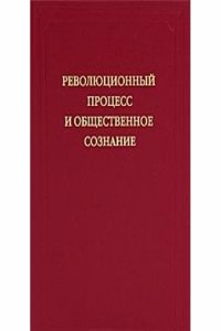 Classical Journal;for September and December,1825 Vol.Xxxii