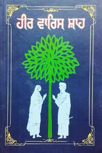 Heer Waris Shah [Hardcover] Prof.Paira Singh Padam [Hardcover] Prof.Paira Singh Padam [Hardcover] Prof.Paira Singh Padam [Hardcover] Prof.Paira Singh Padam [Hardcover] Prof.Paira Singh Padam [Hardcover] Prof.Paira Singh Padam [Hardcover] Prof.Paira