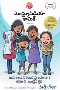 (TELUGU) Menstrupedia Comic : The Friendly Guide To Periods For Girls