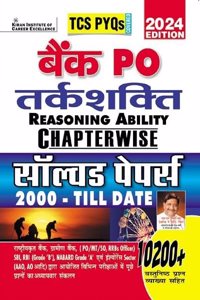Bank PO Reasoning Ability Chapterwise Solved Papers 2000 Till Date TCS PYQs 10200+ Objective Questions (Hindi Medium) (5060)