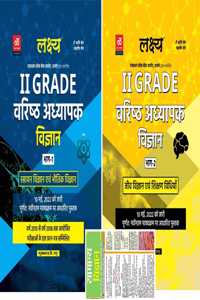 Lakshya Second Grade Vigyan Part 1 And 2 With Science Wall Chart