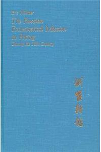 Russian Ecclesiastical Mission in Peking During the Eighteenth Century