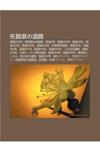 Zu He Xianno DAO Lu: Guo Dao202hao, y U Ming H I Yan an DAO Lu, Guo Dao3hao, Guo Dao385hao, Guo Dao34hao, Guo Dao208hao, Guo Dao500hao