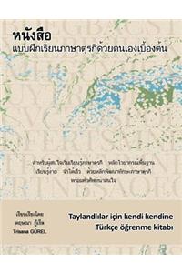 Taylandlilar Icin Kendi Kendine Turkce Ogrenme Kitabi