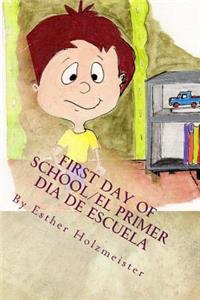 First Day of School/El Primer Día de Escuela