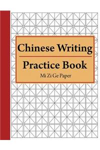 Chinese Writing Practice Book Mi Zi GE Paper