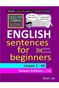 English Lessons Now! English Sentences for Beginners Lesson 1 - 40 Taiwan Edition (British Version)