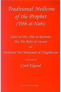 Traditional Medicine of the Prophet