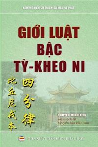 Giới luật bậc Tỳ Kheo ni