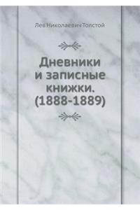 Дневники и записные книжки. (1888-1889)