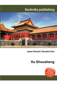 Xu Shousheng