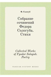 Collected Works of Fyodor Sologub. Poetry