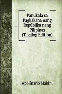 Panukala sa Pagkakana nang Republika nang Pilipinas (Tagalog Edition)