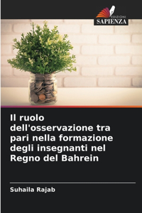 ruolo dell'osservazione tra pari nella formazione degli insegnanti nel Regno del Bahrein