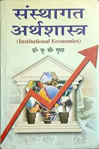 Foundation Economics