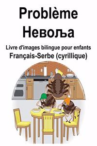 Français-Serbe (cyrillique) Problème/Невоља Livre d'images bilingue pour enfants