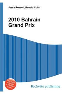 2010 Bahrain Grand Prix