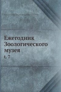 Ezhegodnik Zoologicheskogo muzeya