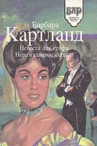 Manadsblad, Volumes 23-28 (Swedish Edition)