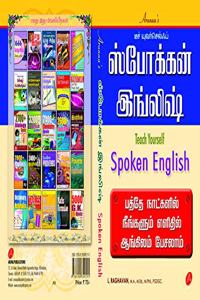 SPOKEN ENGLISH THROUGH TAMIL